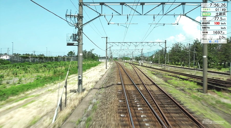 JR東日本トレインシミュレータ