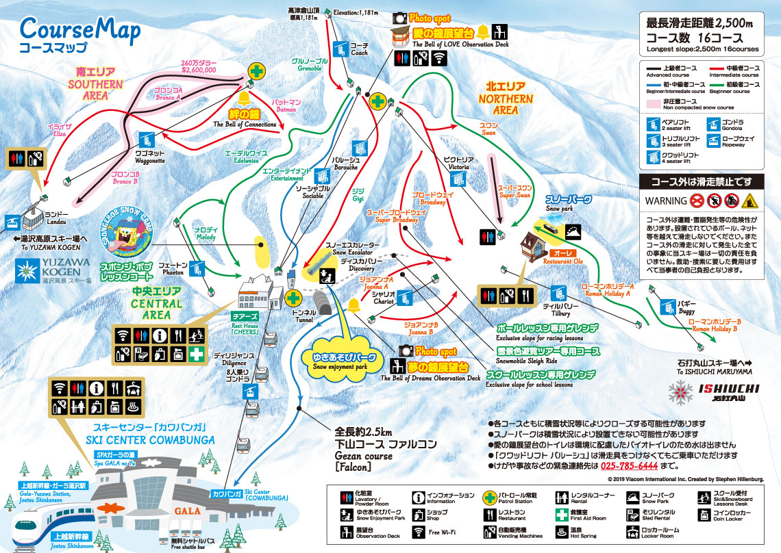 越後湯澤 Gala滑雪場雪道介紹 コースMAP