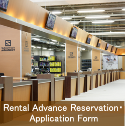 Rental Advance Reservation・Application Form