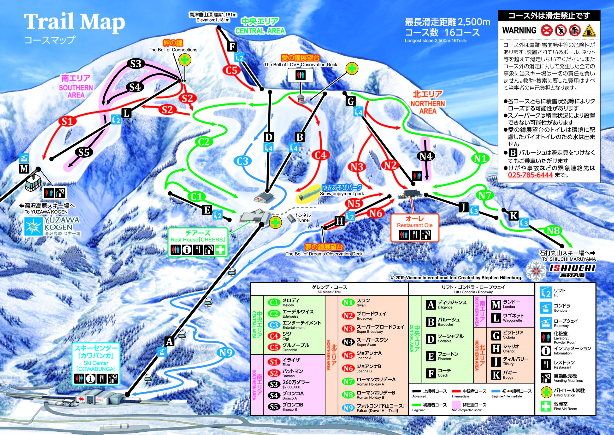 コースMAP
