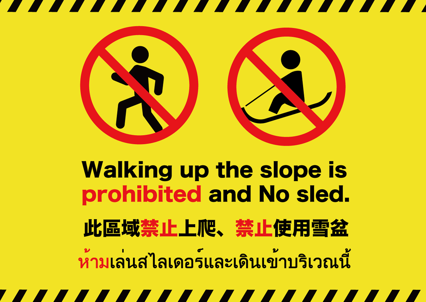 Walking up the slope is prohited and No sled.